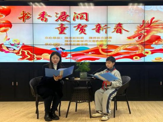 把爱带回家|荆州区妇联举办“书香浸润·童贺新春”亲子阅读活动