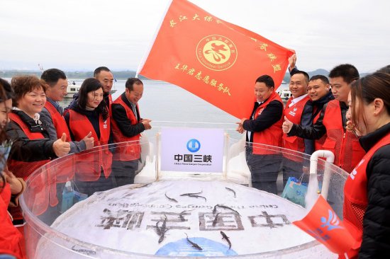 全国首个长江大保护志愿服务联盟成立