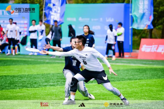2022-2023年中国飞盘联赛·“南天湖杯”重庆站圆满落幕
