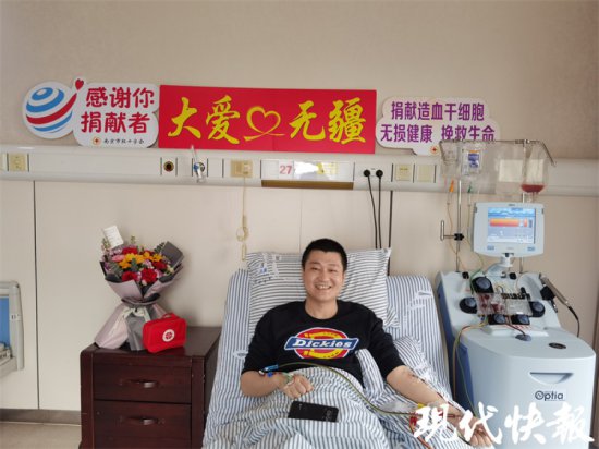 38岁<em>党员</em>捐献造血干细胞，送去“生命之火”