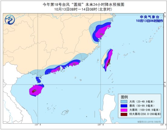 台风“圆规”预计下午到傍晚在海南沿海登陆<em> 如何</em>应对？这些事项...
