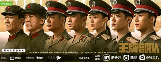 终于等到<em>黄景瑜主演的电视剧</em>《王牌部队》获得发行许可证啦！