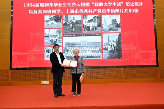 上海交通大学百年党史编纂和档案文献整理研究工程启动