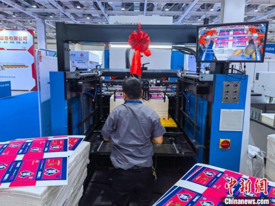 2023年中部（<em>长沙</em>）印刷产业博览会开幕