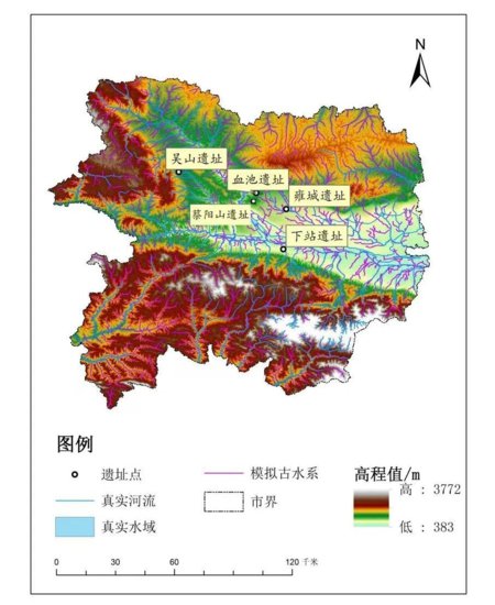 “考古中国”重大项目成果发布 陕西两项考古发掘项目入选