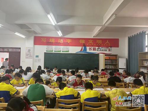 金溪县仰山学校开展规范汉字书写比赛