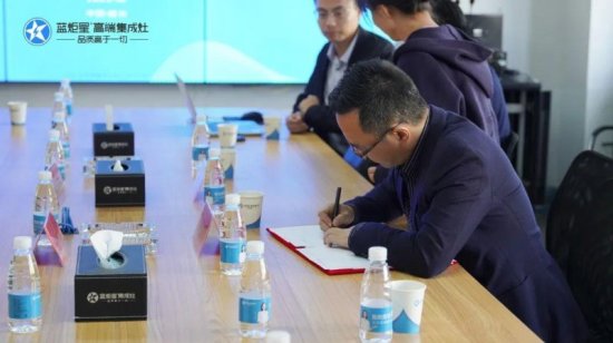 蓝炬星集成灶&硕德软件成功签订战略合作协议