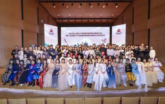 北京市第二届青少年<em>民族</em>器乐教育教学成果展示活动在京举行
