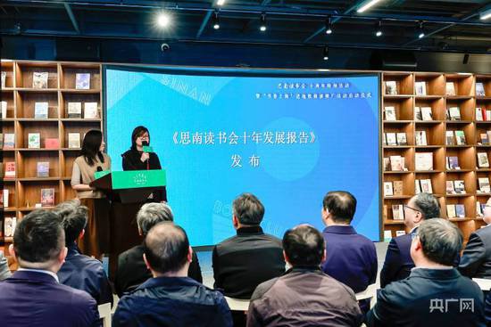 爱阅之城 | 上海这个含“诺”<em>量最高</em>的读书会，为何成为最受市民...