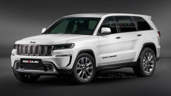 国外媒体发布2021款Jeep大切诺基渲染<em>图</em> 或年底前推出