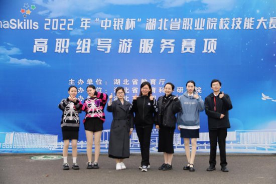 武汉商贸职业学院学子在2022年“中银杯”大赛中喜获佳绩！