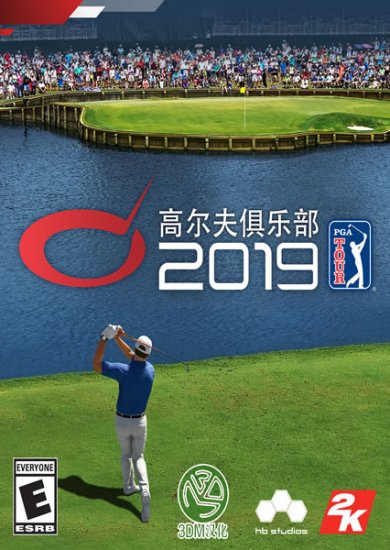 3DM汉化《高尔夫俱乐部2019》完整汉化版下载