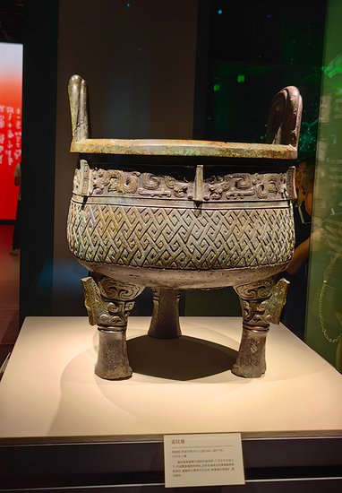 “吉金铸史：青铜器里的古代中国”<em>展览</em>在三星堆博物馆开幕