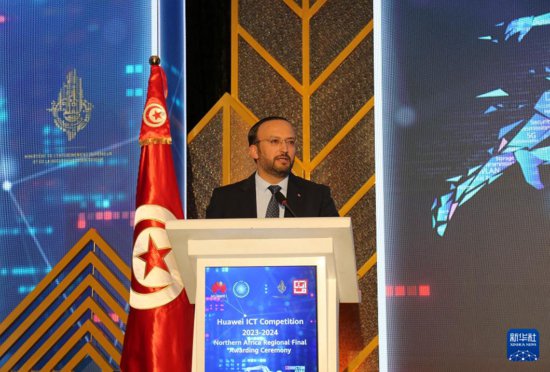 华为在突尼斯举办信息与通信技术比赛