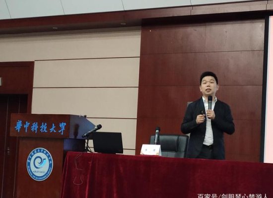 武汉市自主择业军转干部培训五：教授、专家、企业家现场支招