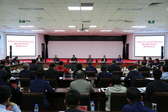 北京科技<em>小院</em>助力乡村振兴专项机制全体会议召开