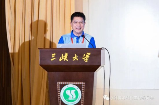 中国水利学会第七届青年科技工作委员会第二次全体会议暨2023年...