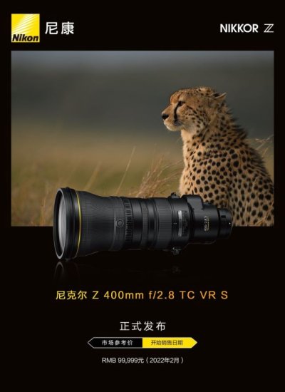 Z卡口新添400mm大光圈定焦镜头 内置1.4倍增距