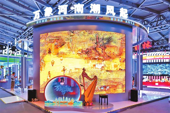 从2024年中国品牌博览会<em>河南</em>展馆看品牌发展趋势