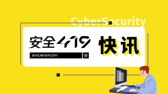 安全419李彦宏提案将网络安全教育全面纳入中小学课程体系