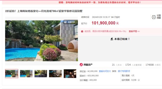 <em>单价</em>2.5万的<em>上海</em>豪宅被“炒”到了13万