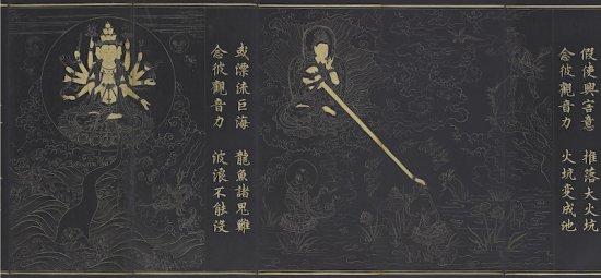 用展览解析<em>佛</em>典：台北故宫呈现《法华经》及其美术