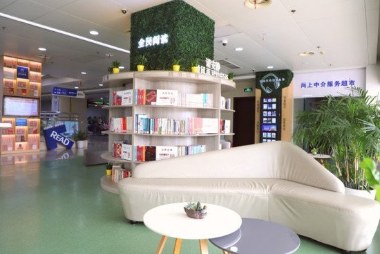 湖南省首家政务服务<em>数字图书馆</em>建成上线 让群众体验数字阅读