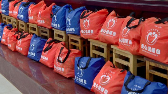 筠连县举行2023年“爱心助学包裹”发放仪式