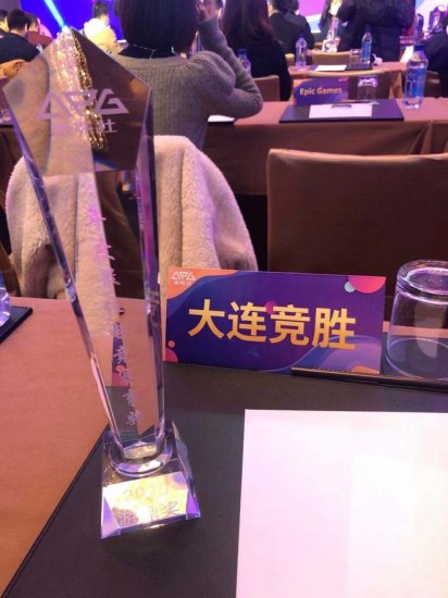 WCAA荣获2020游鼎奖年度最佳电竞赛事奖