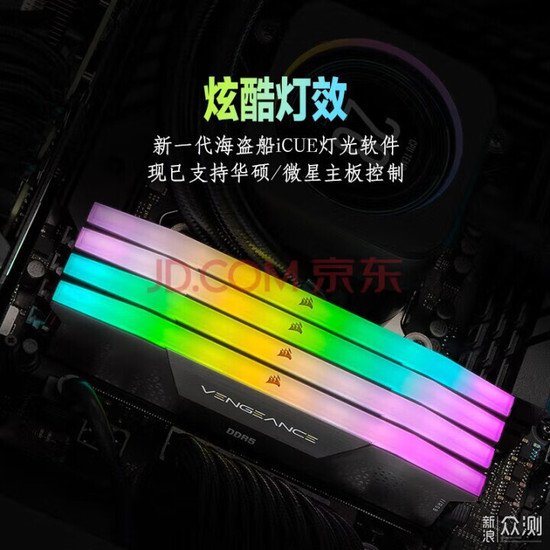 DDR5时代为啥会有48G容量？<em>大容量</em>内存怎么选
