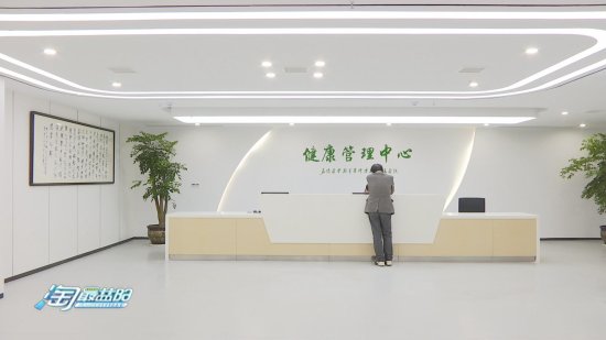 益阳医专附属医院健康管理中心完成升级改造