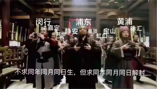 上海人民做核酸太drama了，堪比米兰时装周