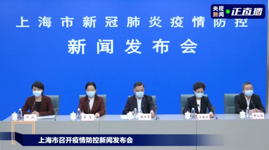 上海：医疗机构不得以等待<em>核酸检测结果</em>为理由拒绝推诿 延误治疗