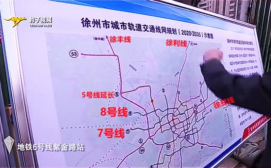 新增8号线？网曝徐州地铁新一轮规划，这几条线或将有大变化……