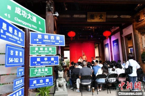 纪念郑成功<em>收复台湾</em>360周年主题文化展在福州举办