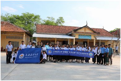 <em>上海</em>海洋大学为中柬合作共建柬埔寨“鱼米走廊”提供技术服务