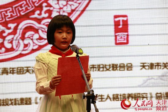 学习中华传统文化从娃娃抓起 少儿学国学诵经典启动
