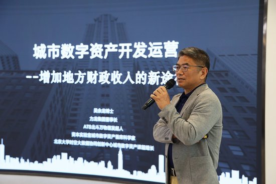 湖北省首场文化数据产业创新发展研讨会在汉举行