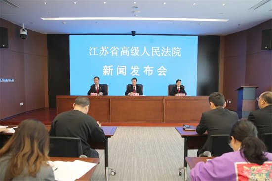 <em>江苏</em>法院发布2023年度行政审判工作情况
