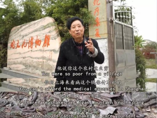中国最<em>恐怖农村</em>：800人养300万条蛇，把央视记者都吓坏了！