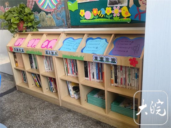 解放二路小学开展“最美书柜”评比活动
