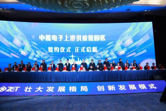 23家光学电子上游供应商签约进驻盘锦高新区