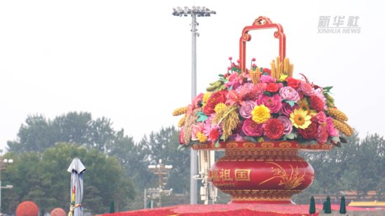 新华全媒+丨“祝福祖国”巨型花篮亮相天安门广场