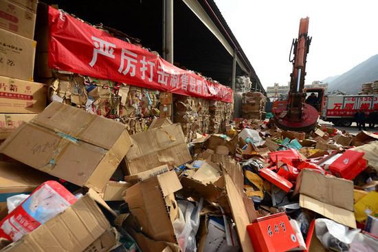 甘肃：省市市场监管部门集中销毁28000余件假冒伪劣物资