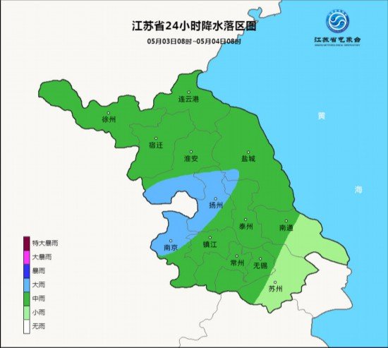 <em>好天气</em>余额不足 3日江苏沿江和苏南地区有大到暴雨