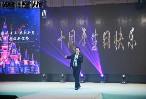 时代华娱集团十周年庆典在<em>深圳玫瑰</em>庄园隆重举办