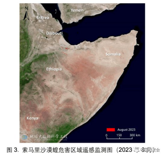 2023年第9期亚非<em>沙漠</em>蝗灾情监测与评估报告（总第48期）| 绿会...