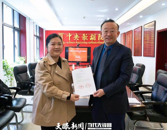 贵州大学教师担任主创的原创歌剧《<em>王阳明</em>》在北京举行全球首演