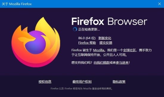<em>火狐浏览器</em>Firefox 86正式发布：看多个视频爽了
