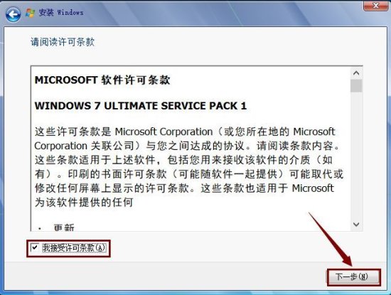 <em>软件</em>安装| Windows 7 系统<em>免费下载</em>及安装教程（直接安装）